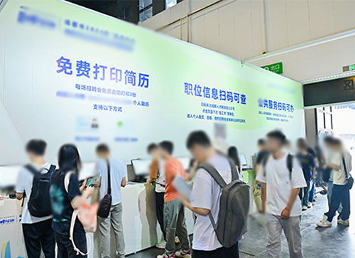 昌图县人才招聘会